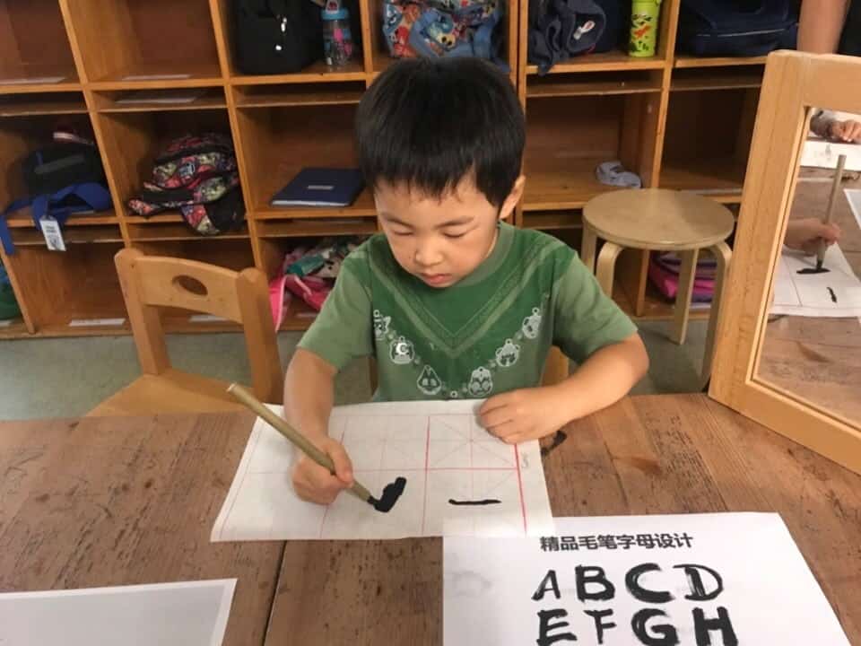 children practicing Chinese calligraphy to celebrate Chinese New Year at Guardian Marsfield